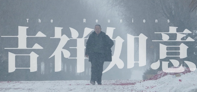 电影吉祥如意在哪拍的 取景地集安介绍 电影吉祥如意在哪拍的 取景地集安介绍