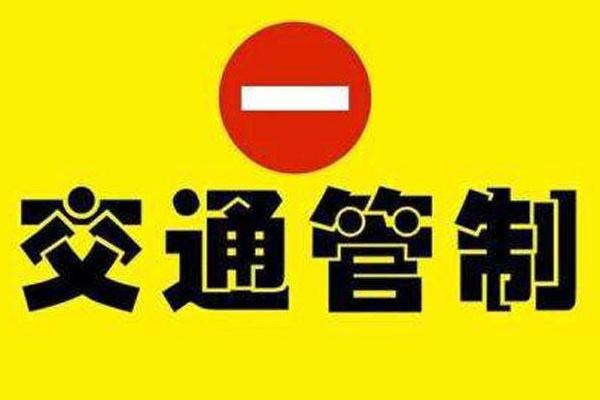 2021福州西湖宾馆交通管制 福州地铁接驳1号线运营时间调整 2021福州西湖宾馆交通管制 福州地铁接驳1号线运营时间调整