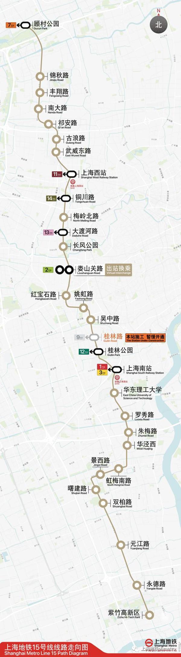 上海地铁15号线什么时候通车-运营时间及站点 上海地铁15号线什么时候通车-运营时间及站点