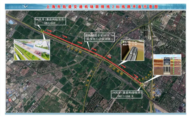 上海地铁15号线什么时候通车-运营时间及站点 上海地铁15号线什么时候通车-运营时间及站点