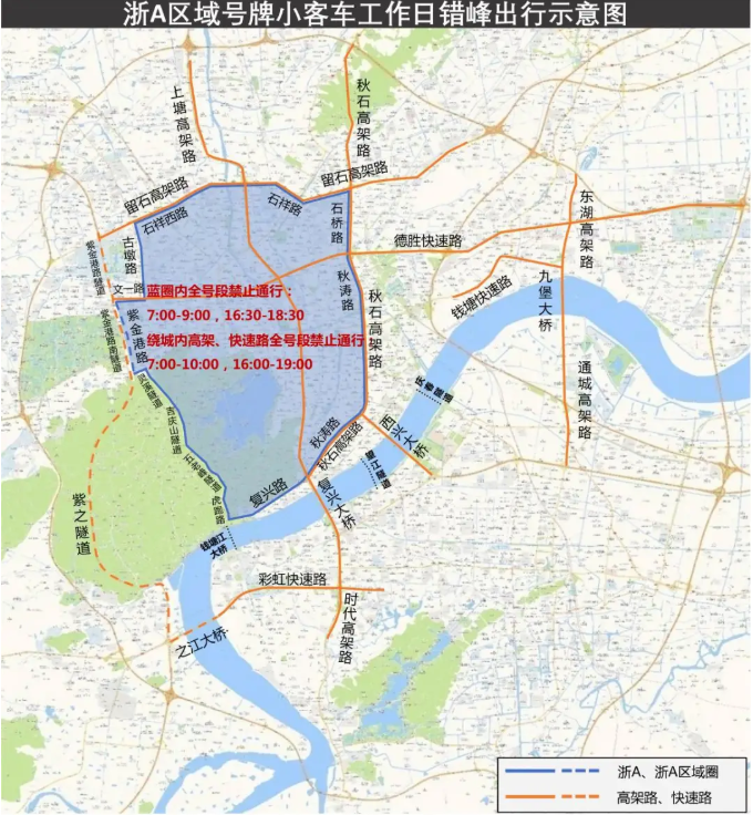 2021杭州错峰限行区域地图及时间 2021杭州错峰限行区域地图及时间