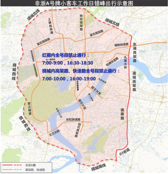 2021杭州错峰限行区域地图及时间 2021杭州错峰限行区域地图及时间