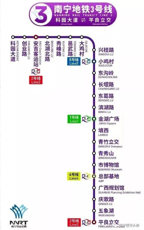 2021南宁地铁3号线长堽路站D出入口关闭时间 2021南宁地铁3号线长堽路站D出入口关闭时间