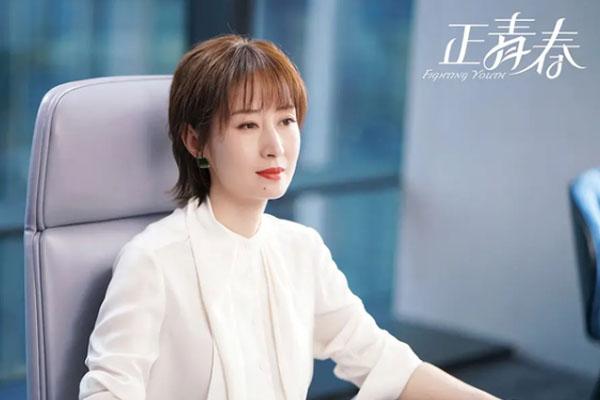正青春在哪里拍的-取景地介绍