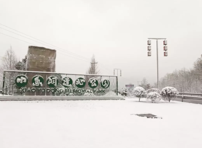 成都周边赏雪一日游地点推荐