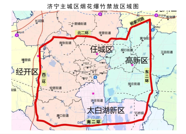 2021济宁禁止燃放烟花爆竹区域及处罚标准 2021济宁禁止燃放烟花爆竹区域及处罚标准