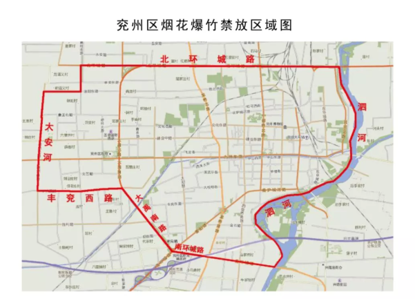 2021济宁禁止燃放烟花爆竹区域及处罚标准 2021济宁禁止燃放烟花爆竹区域及处罚标准