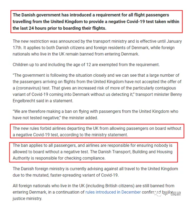 现在从英国怎么回国 2021英国回国中转航班怎么选 现在从英国怎么回国 2021英国回国中转航班怎么选