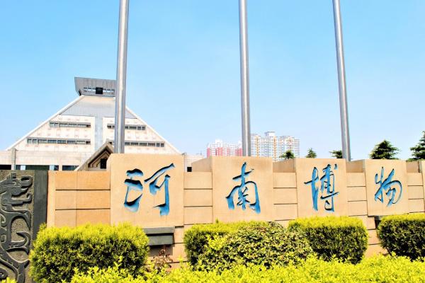 博物馆盲盒在哪买 河南博物院考古盲盒哪里买-盲盒价格 博物馆盲盒在哪买 河南博物院考古盲盒哪里买-盲盒价格