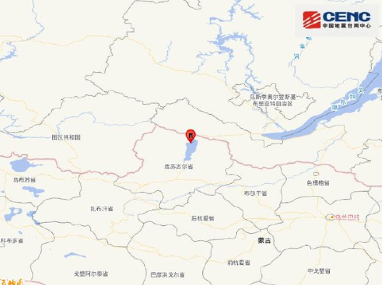 蒙古发生6.8级地震最新消息 蒙古入境最新政策 蒙古发生6.8级地震最新消息 蒙古入境最新政策