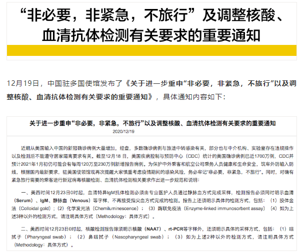 1月-3月国内航空国际航班最新消息 2021国外航空国际航班计划 1月-3月国内航空国际航班最新消息 2021国外航空国际航班计划