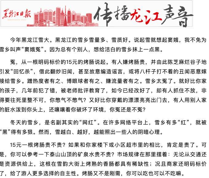 2020年全国十大热门旅游景区 2020年全国十大热门旅游景区