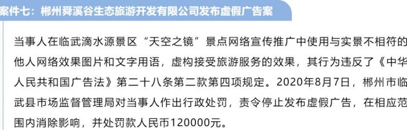 2020年全国十大热门旅游景区 2020年全国十大热门旅游景区