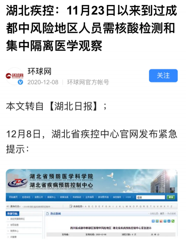 春节可以出去旅游吗 2021年春节能正常回家吗 春节可以出去旅游吗 2021年春节能正常回家吗