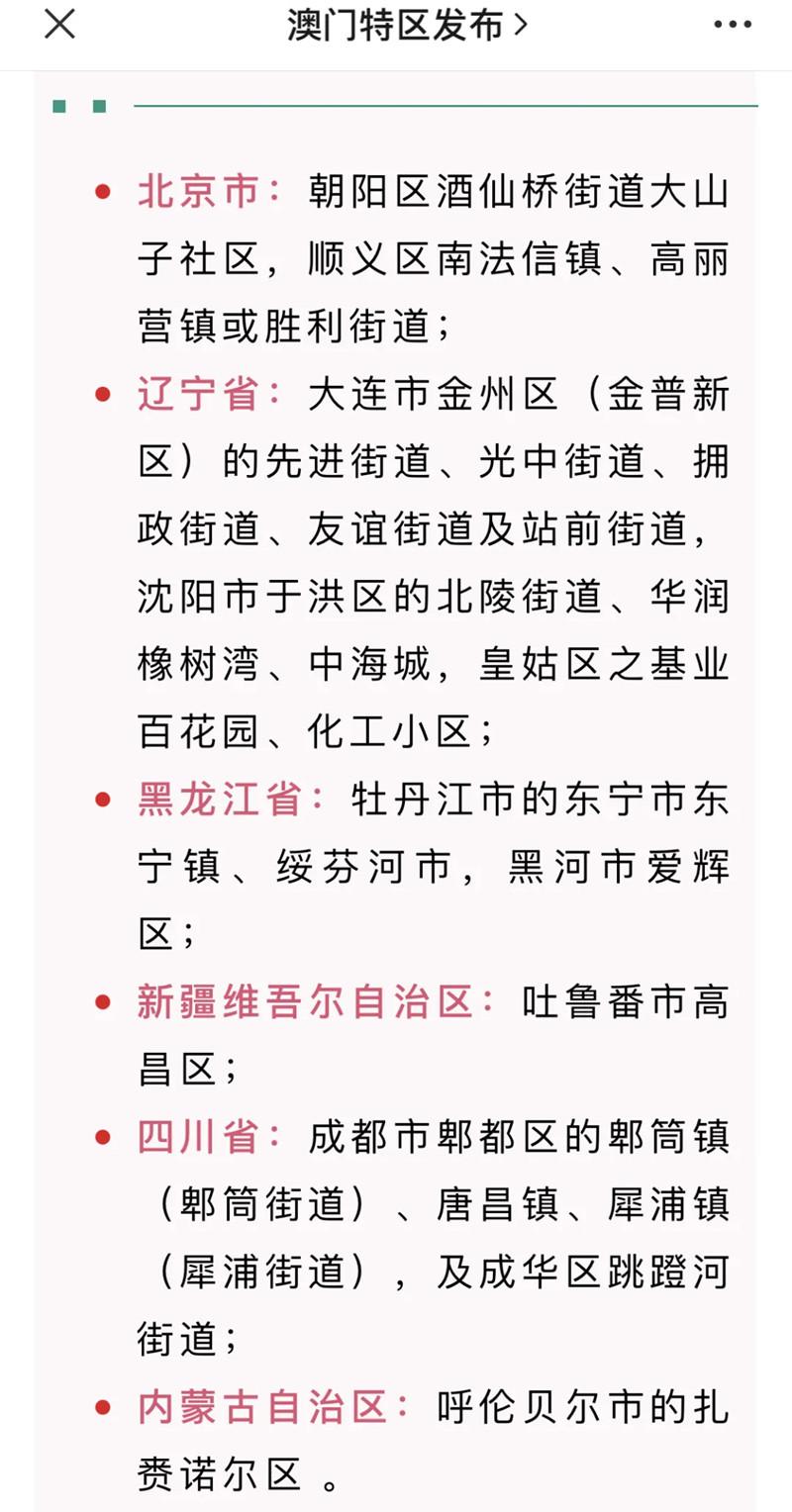 春节可以出去旅游吗 2021年春节能正常回家吗 春节可以出去旅游吗 2021年春节能正常回家吗