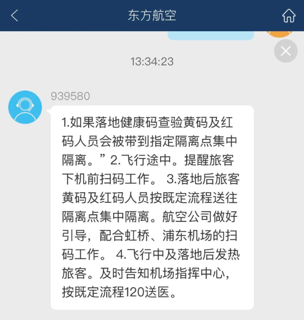 春节可以出去旅游吗 2021年春节能正常回家吗 春节可以出去旅游吗 2021年春节能正常回家吗