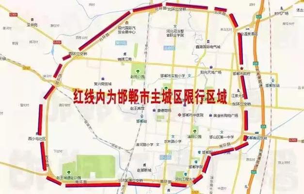 2021邯郸最新限行路段及时间 2021邯郸最新限行路段及时间