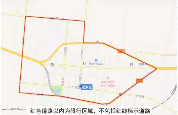 2021邯郸最新限行路段及时间 2021邯郸最新限行路段及时间