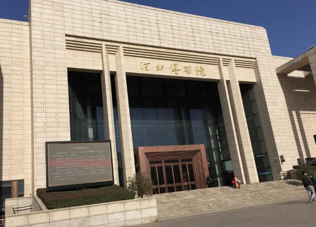 2021河北博物馆开门时间及展览汇总 2021河北博物馆开门时间及展览汇总