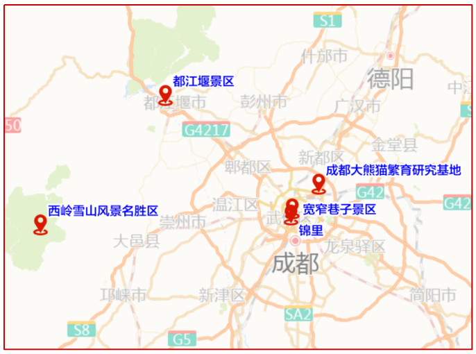 2021成都元旦高速免费吗-元旦高速易堵路段及热门景区汇总 2021成都元旦高速免费吗-元旦高速易堵路段及热门景区汇总