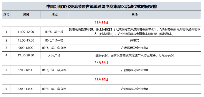 中山采摘园在什么地方 中山周末活动介绍 中山采摘园在什么地方 中山周末活动介绍