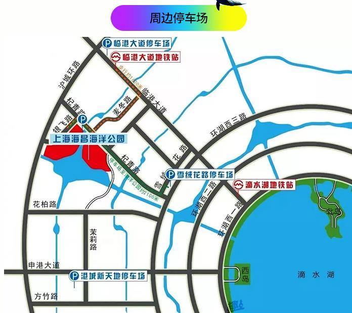 上海海昌海洋公园门票哪里买便宜 上海海昌海洋公园门票哪里买便宜