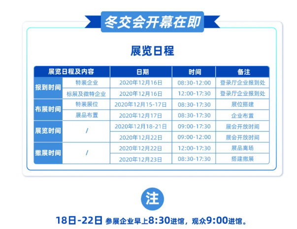 海南冬交会时间2020地点及展会活动-交通指南 海南冬交会时间2020地点及展会活动-交通指南