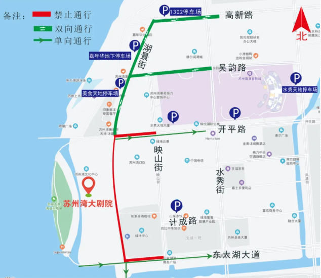 苏州湾音乐喷泉2020年开放时间及交通管制 苏州湾音乐喷泉2020年开放时间及交通管制