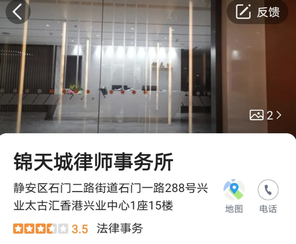 令人心动的offer2在哪里拍-取景地介绍 令人心动的offer2在哪里拍-取景地介绍