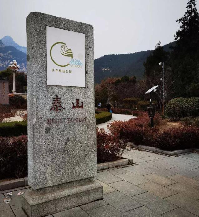 泰山山顶矿泉水多少钱一瓶 泰山山顶矿泉水多少钱一瓶