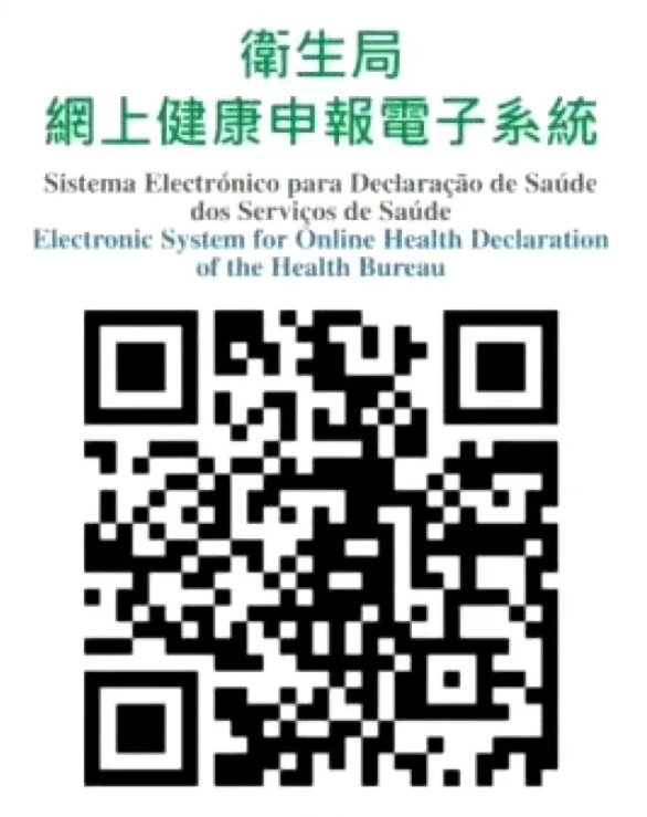 现在可以去澳门旅游吗2020年12月 澳门旅游路线推荐 现在可以去澳门旅游吗2020年12月 澳门旅游路线推荐