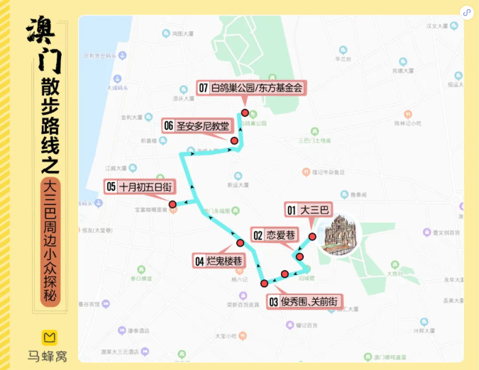 现在可以去澳门旅游吗2020年12月 澳门旅游路线推荐 现在可以去澳门旅游吗2020年12月 澳门旅游路线推荐