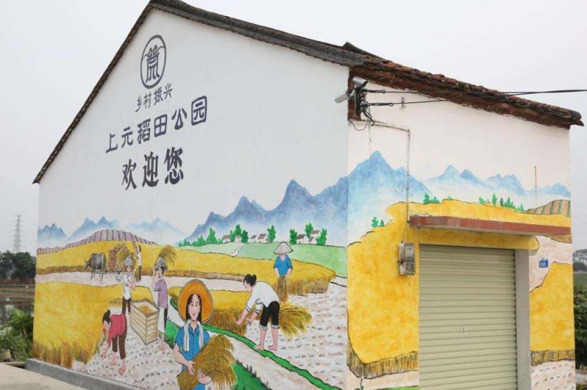 茶山上元稻田公园好玩吗 好停车吗 茶山上元稻田公园好玩吗 好停车吗