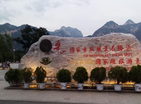 五岳是指哪五座山 五岳是指哪五座山