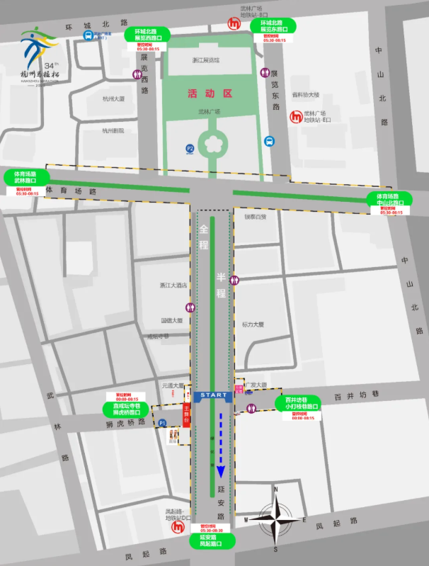 2020杭州马拉松交通管制时间及路线 2020杭州马拉松交通管制时间及路线