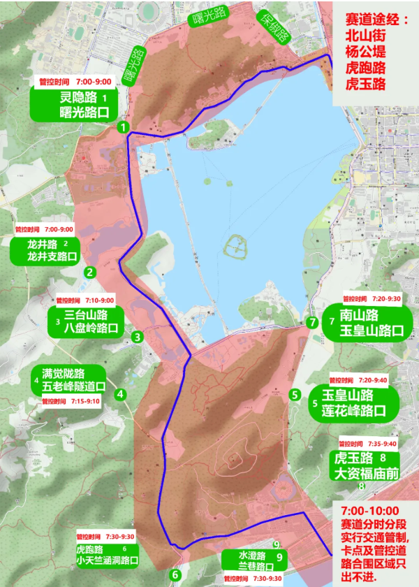 2020杭州马拉松交通管制时间及路线 2020杭州马拉松交通管制时间及路线