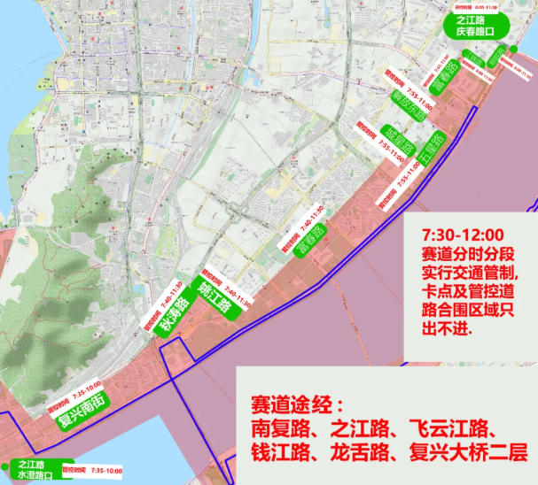 2020杭州马拉松交通管制时间及路线 2020杭州马拉松交通管制时间及路线