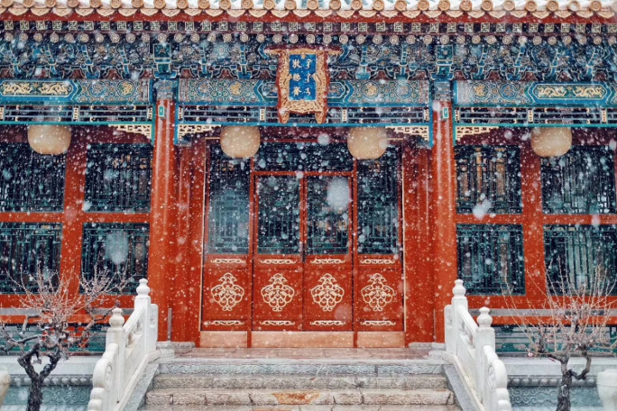 北京下雪了吗今天2020 下雪北京哪里好玩 北京下雪了吗今天2020 下雪北京哪里好玩
