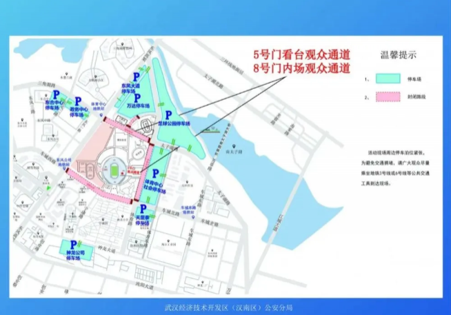 中国好声音总决赛地点2020 10月20日武汉体育中心交通管制 中国好声音总决赛地点2020 10月20日武汉体育中心交通管制