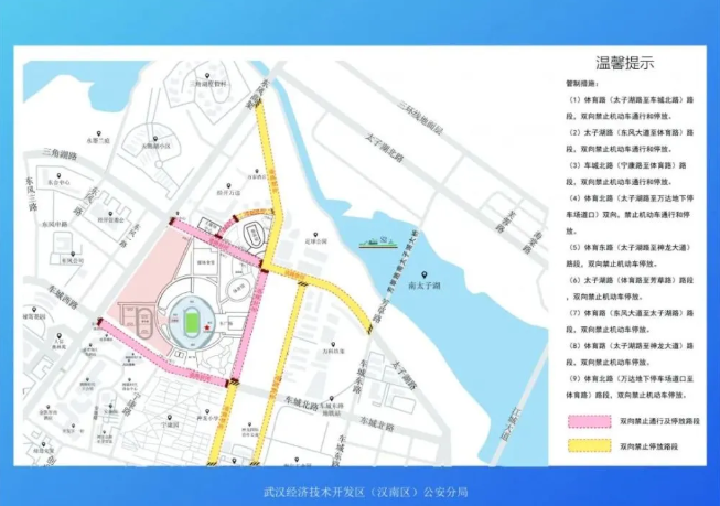 中国好声音总决赛地点2020 10月20日武汉体育中心交通管制 中国好声音总决赛地点2020 10月20日武汉体育中心交通管制