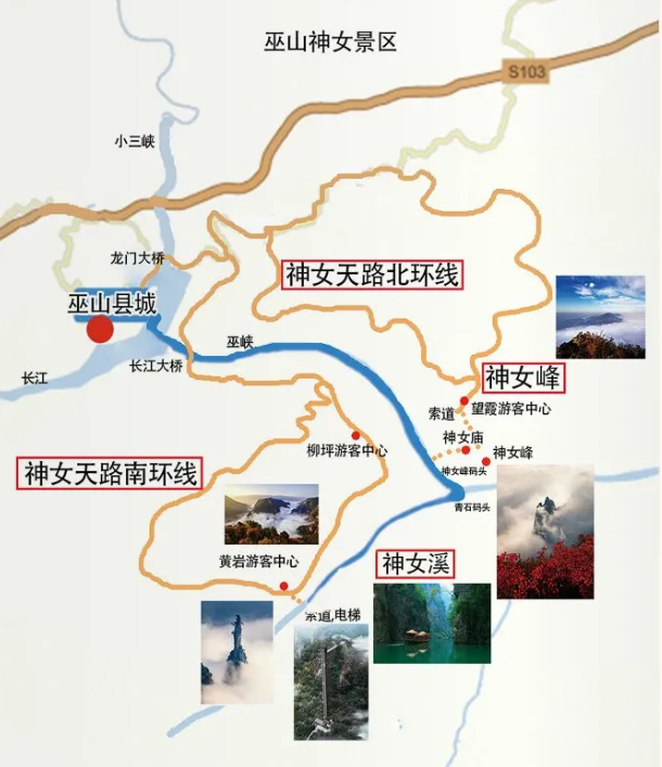 2020年重庆巫山红叶节时间及游玩路线推荐 2020年重庆巫山红叶节时间及游玩路线推荐