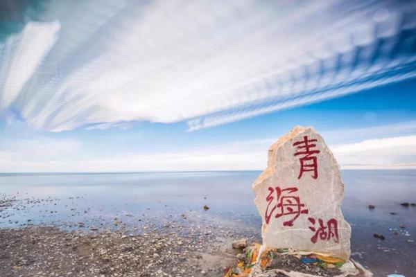 五一去青海湖合适吗 去青海湖穿什么衣服 五一去青海湖合适吗 去青海湖穿什么衣服