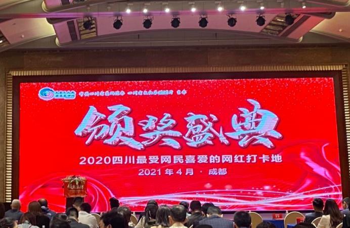 四川网红打卡景点有哪些 2021四川网红打卡景点排行榜 四川网红打卡景点有哪些 2021四川网红打卡景点排行榜