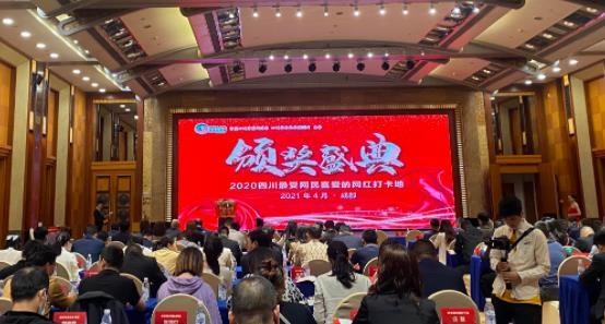 四川网红打卡景点有哪些 2021四川网红打卡景点排行榜 四川网红打卡景点有哪些 2021四川网红打卡景点排行榜