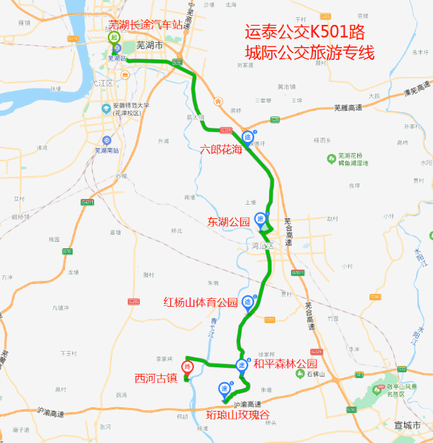 4月28日南京禄口机场芜湖候机楼将搬迁-机场大巴时刻表 4月28日南京禄口机场芜湖候机楼将搬迁-机场大巴时刻表