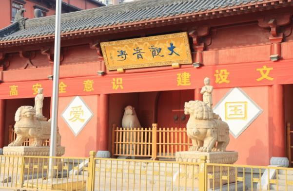 郑州大观音寺求什么灵 郑州大观音寺灵验吗 郑州大观音寺求什么灵 郑州大观音寺灵验吗