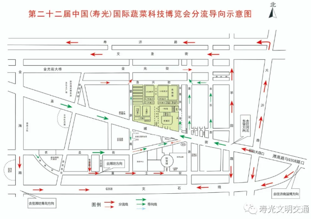 寿光菜博会2021年时间及门票价格-交通管制 寿光菜博会2021年时间及门票价格-交通管制