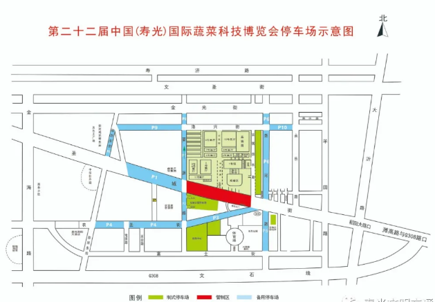 寿光菜博会2021年时间及门票价格-交通管制 寿光菜博会2021年时间及门票价格-交通管制