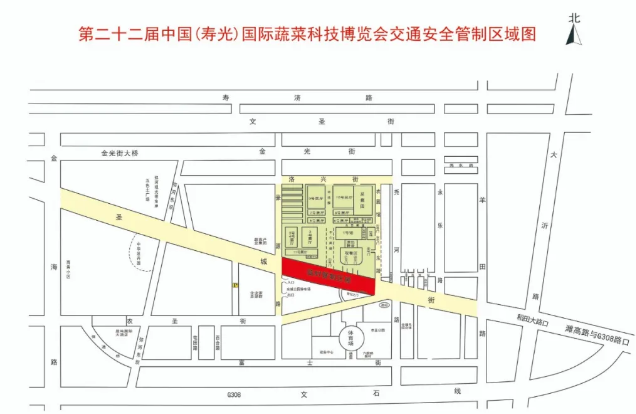 寿光菜博会2021年时间及门票价格-交通管制 寿光菜博会2021年时间及门票价格-交通管制