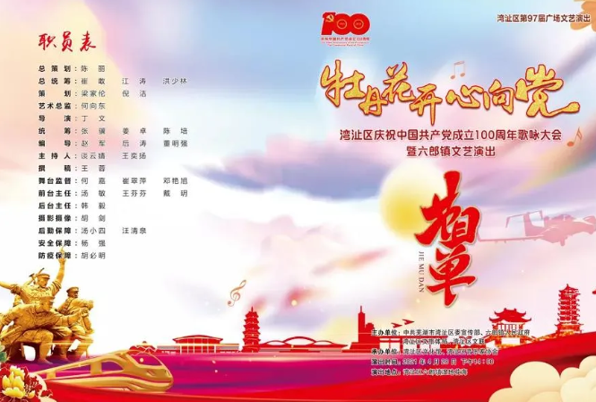 2021芜湖方特洛丽塔JK制服时间及地点 芜湖周末活动汇总 2021芜湖方特洛丽塔JK制服时间及地点 芜湖周末活动汇总